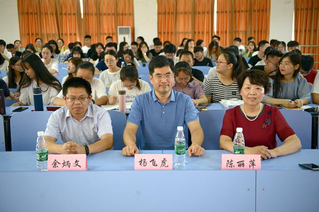 江西财经大学经济学院