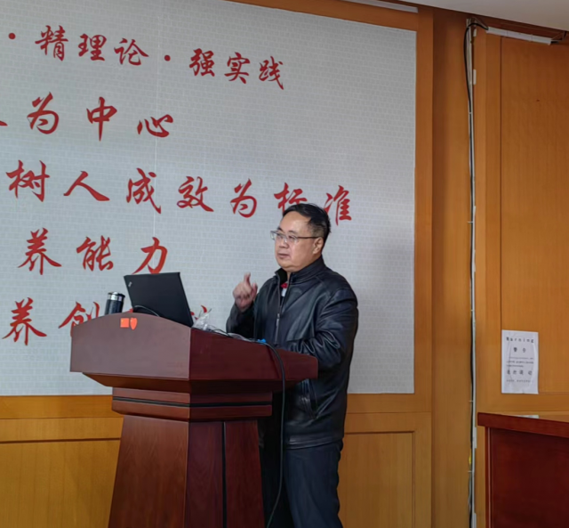 中国人民大学刘瑞教授来我院讲学